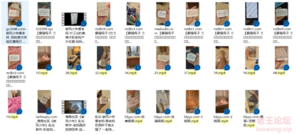 [乱伦] [转载搬运] 海角 披风少年合集1-97 [29V+6.27G][百度盘]